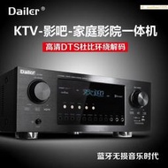 5.1杜比全景聲7.1DTS-X發燒功放機大功率家庭影院擴大機110v【雲吞】