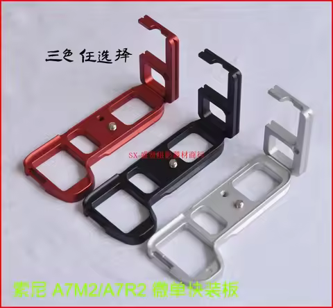 A7M2 Quick Release L Plate/Bracket Holder hand Grip for Sony A7 MARK II A7II A7 II A7RII A7R2