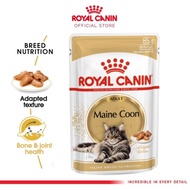 Royal Canin Mainecoon 85 grm/ Maine coon Wet Pouch 85grm