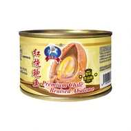 TM BRAISED ABALONE (SOS) 4'S 天马 红烧四头鲍鱼 (45G)