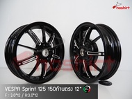 ล้อแม็กVespa ลายก้านตรง สำหรับ Sprint vespa primavera 125 150 เวสป้า 125 150ขอบ 12 นิ้ว ลายก้านตรง p