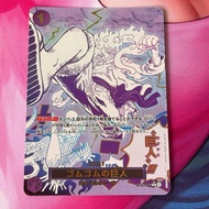 OP09_078* GUM-GUM GIANT (GGG) *Premium Booster The Best Vol.02* AA One Piece TCG Special AA Parallel
