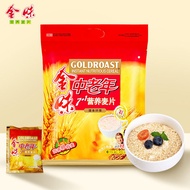 Golden Flavor Oatmeal Middle-aged Elderly 7+1 Nutritious Dietary Fiber 484g Bagged Instant Oatmeal B