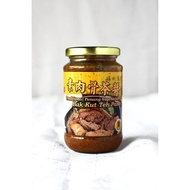 素肉骨茶酱 Traditional Penang Vegetarian Bak Kut Teh Paste