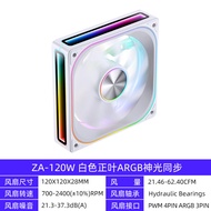 Jonsbo ZA120/240/360 Computer Chassis Fan ARGB 12cm Liquid Cooling Radiator Integrated Building Bloc
