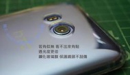 hTC U11 / U11+ 專用鋼化玻璃鏡頭膜 非一般軟膜 透光度更佳 更耐用 U11 plus