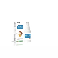 [Ready Stock] Itchy Skin Ning 60ml Spray WJG