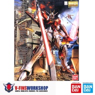 Master Grade (MG) 1/100- Sword Impulse Gundam