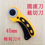 Rotating Round Knife Leather Roller Knife Carpet 45mm Cloth Cutting Knife Cutting Knife Round Hob Pa