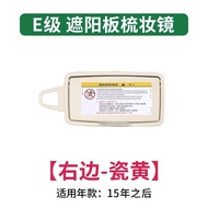 กระจกแต่งหน้าสำหรับรถยนต์ Mercedes-Benz E/GLS E200 E260 E300 W211 W212 213 กระจกมองหลังแบบติดตั้งแบบ