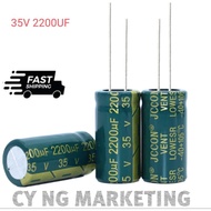 1PC High Frequency Capacitor 35V 2200UF 35v2200uf