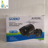 SOBO Aquarium Super Wave Maker SF-380 (Magnet)