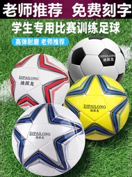 Childrens Soccer Ball