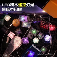 Suitable for MOC Creative Building City Small Particles Luminous Building Blocks Lighting LED Remote