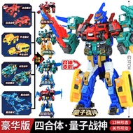 Quantum Team 2 Dinosaur Guard Purple Mist War Soul Transforming Robot Toy Season 2 Male Golden King 