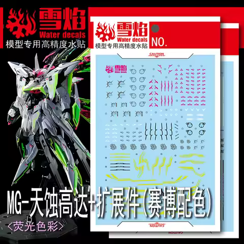 Model Decals Water Slide Decals Tool For 1/100 MG Eclipse+Maneuver Striker Cyberised Fluorescent Sti