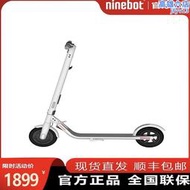 Ninebot九號白色E22電動滑板車成人可攜式可摺疊鋰電成人滑板車小電動車