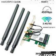 Intel 5100 5300 7260AC 5G雙頻台式機PCI-E 內置AR9280