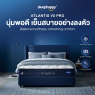 SleepHappy ที่นอนยางพาราและพ็อกเก็ตสปริง สัมผัสเย็น รุ่น Atlantis V2 Pro หนา 11 นิ้ว ให้สัมผัสนุ่มแน