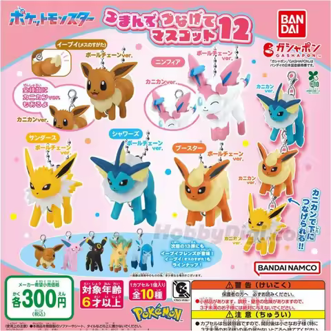 NEW IN STOCK Genuine Bandai Pokémon Eevee Gacha Collection Espeon Umbreon Sylveon Anime Merchandise 