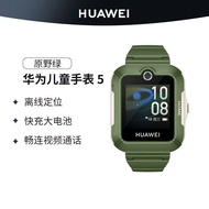 Huawei Children's Watch 5 Smart Watch20260126