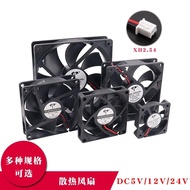 X xh2.54 Cooling Fan Silent DC5/12/24V Power Amplifier Inverter Chassis Computer Power Supply 6/8/9/