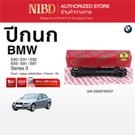 ปีกนกบนหลัง-ตัวเฉียง BMW E90 E91 E92 E93 E81 E87 (สแกน QR Code ก่อนแกะสินค้า)