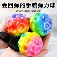 Bouncy Ball Safe Durable Portable Puzzle Style Rich Children's Bouncy Ball High-Bouncy Pull Back Bal