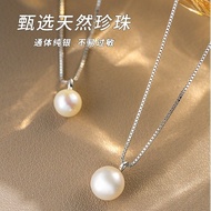 999 Sterling Silver Natural Freshwater Pearl Necklace Women Light Luxury High-End Clavicle Chain 202