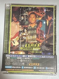 五月天 Mayday 十萬青年站出來 Live 演唱會 DVD