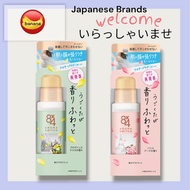 Kao 8x4 Eight Four Aroma Switch Roll-On Powder-In Antiperspirant Deodorant Set of 2 of Each Type, Sh
