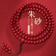 日杂小件紫金砂朱砂108颗佛珠手链情侣多圈手串念珠 108颗佛珠6MM 1条