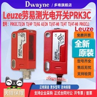 Original Labor Easy Test Leuze Photoelectric Switch PRK3C.T3/2N PRK3C.T3/4P PRK3CL1.T3/2N