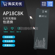 New Applicable to Acer Swift 3 SF314-32-42 N19C4 N19H4 AP18C8K Battery
