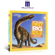 เนชั่นแนลจีโอกราฟฟิกเด็กน้อยหนังสือเล่มแรกของไดโนเสาร์เล่มใหญ่ (เนชั่นแนลจีโอกราฟฟิกเด็กเล็กเล่มแรกห