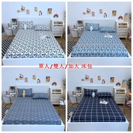 Love Gray Single Bed Bag Single Cleaning Pad Printed Double Bed Bag Cleaning Pad Four Seasons Univer