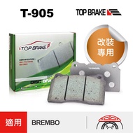 TOPBRAKE BREMBO F50 EVO Modified Calipers Dedicated Car Brake Pads T905