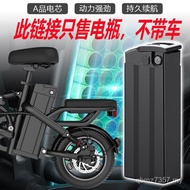 48V Ann 20 Haiba Battery Lithium Battery Kart Car Driving Bicycle Bicycle 60V Battery Original Silve