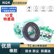 50x80 Oil Seal 50 * 80 * 8 50.80.10 508012 50-80-7 5 13 Skeleton Oil Seal Sealing Ring