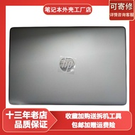 Suitable for HP HP 250 256 255 258 G8 G9 A Shell M31082-001 Screen Shell Shell