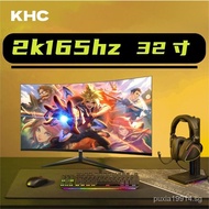 32Inch2K144HZCurved Monitor ComputerPS5E-sports games165Desktop LED Screen External27