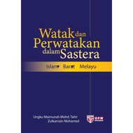 Watak dan Perwatakan dalam Sastera- 9789672395652