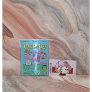 BSS - TELEPARTY (WEVERSE ALBUM VER.)