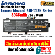 แบตเตอรี่ โน๊ตบุ๊ค Battery Notebook Lenovo Ideapad 310-15ISK Series 7.6V 30Wh 3948mAh