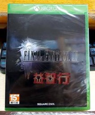 『台南益智』XBOX-One 太空戰士 15 最終幻想 FF15 XBOX ONE Final Fantas中文版 現貨