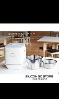 Thanko - 日本 Thanko 減醣 35% 沉澱醣份 電飯煲