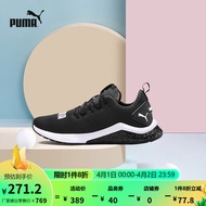 彪马（PUMA）官方 跑步鞋网格透气缓震男士运动鞋健身训练鞋HYBRID NX192259 黑色-白 02 42