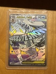 超級雪妖女EX Pokemon Card