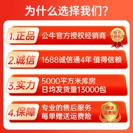 Bull with Wire Strip Total Control Six-Position Ground Mopping Socket Strip GN-402/1.8m/3m/5m/10m