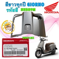 TKD GIORNO ABS Inner Cover Gray Matte Color Code NHB89M Genuine 81140-K3M-T00ZV